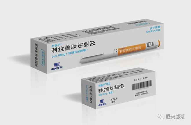 华东医药 全球首款天然壳聚糖水光针「KIO021」完成首例入组(图11)