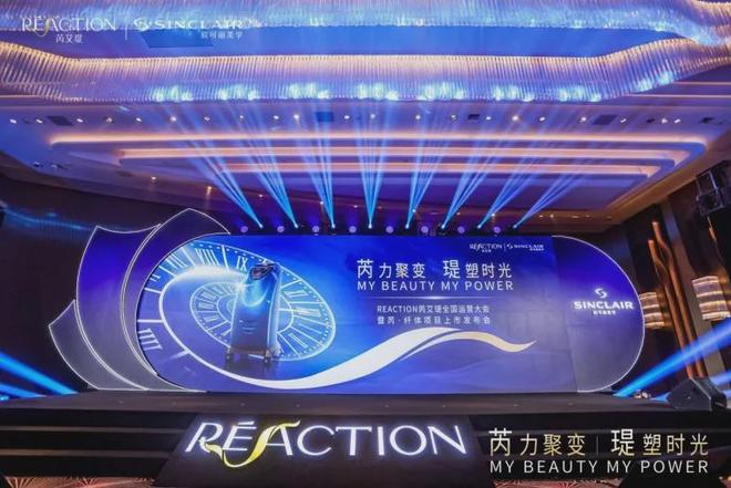 华东医药 全球首款天然壳聚糖水光针「KIO021」完成首例入组(图18)