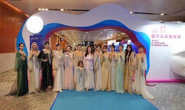 第三届国际美丽健康产业合作交流活动成功举办 杏林集团助推东北(图7)