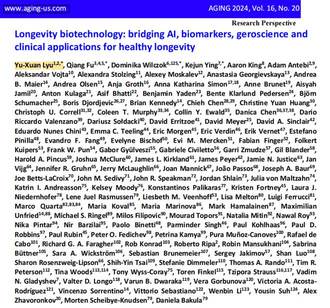或促进抗衰老研究发展科学家提出整合AI交融策略是健康长寿关键(图1)