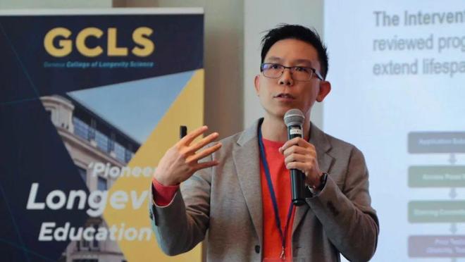 或促进抗衰老研究发展科学家提出整合AI交融策略是健康长寿关键(图7)