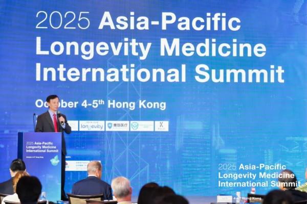 完美公司亮相亚太长寿医学国际峰会(图1)
