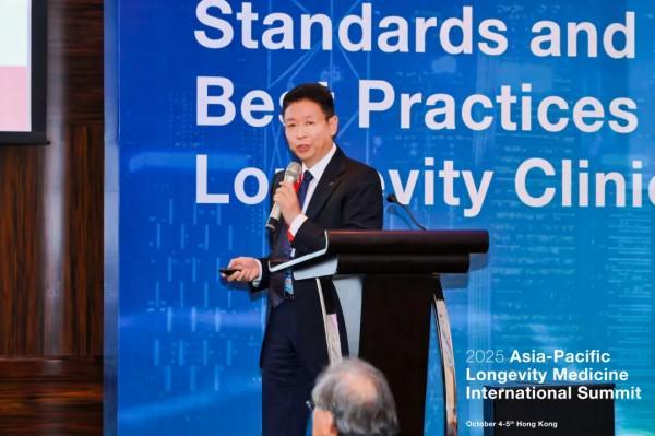 完美公司亮相亚太长寿医学国际峰会(图5)