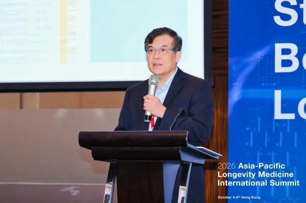 完美公司亮相亚太长寿医学国际峰会(图4)