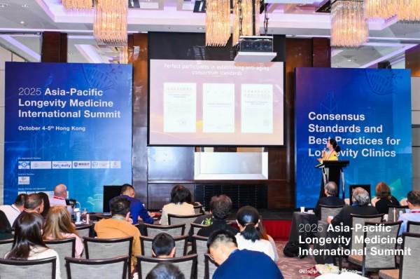 完美公司亮相亚太长寿医学国际峰会(图8)