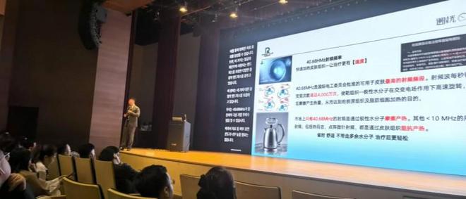 中国抗衰科技闪耀首尔--时光少女冻龄枪亮相中韩医美峰会(图3)