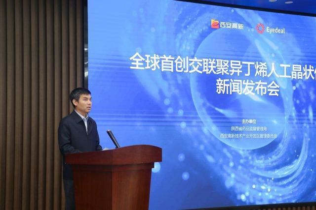 全球首创！西安造创新医疗器械获批上市(图5)