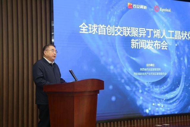 全球首创！西安造创新医疗器械获批上市(图6)
