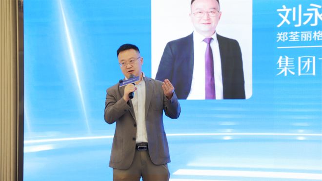 唯独特更有爱｜郑荃丽格2025第十二届技术新品发布会圆满落幕(图4)