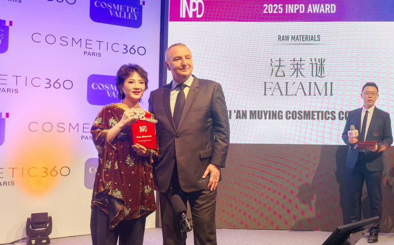 金鼎加冕法莱谜摘得INPD创新原料奖改写全球抗衰原料版图(图2)