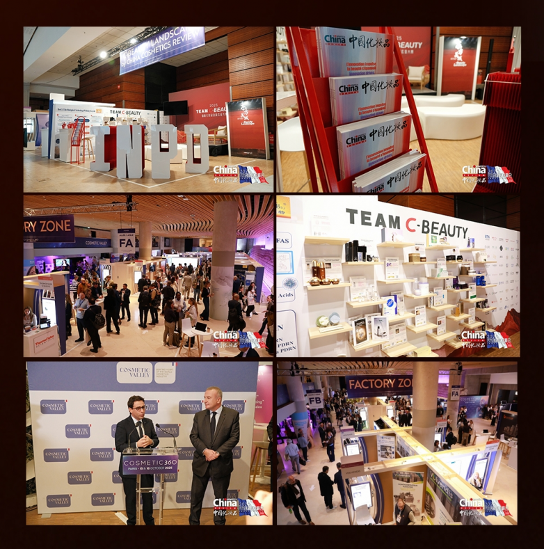 金鼎加冕法莱谜摘得INPD创新原料奖改写全球抗衰原料版图(图3)