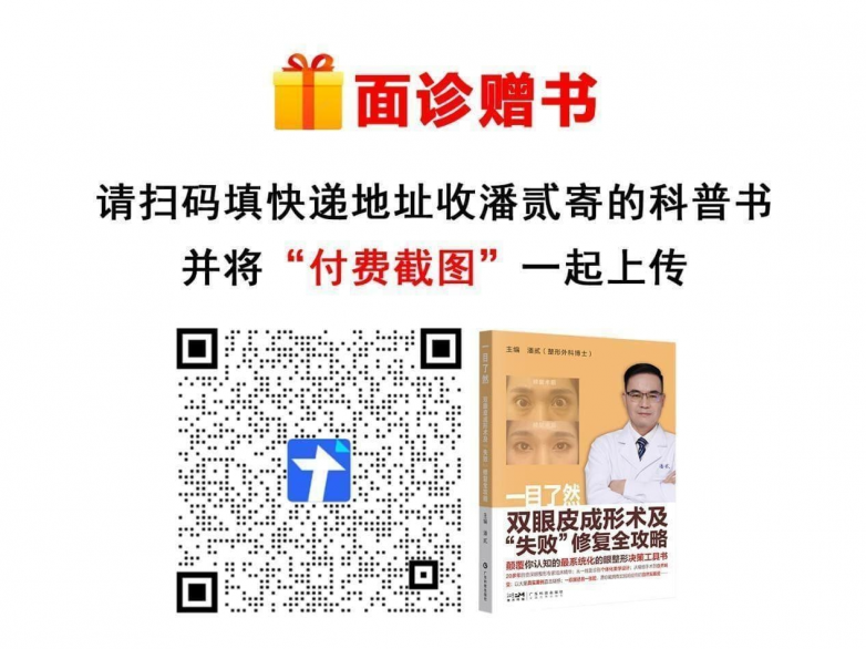 恭喜潘贰主编书荣获2025IMAAC第二届全球抗衰老医美图书奥斯卡最佳著作贡献奖(图6)