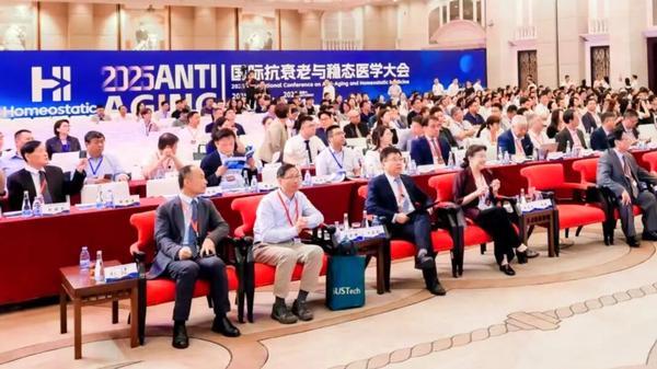 八子补肾闪耀2025国际抗衰老与稳态医学大会 用东方智慧照亮抗衰新路径(图1)
