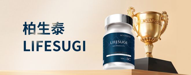 才35岁就开始变老了？2025NMN抗衰老保健品实测TOP5抗衰入门避坑必看(图1)