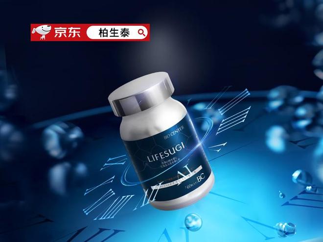 才35岁就开始变老了？2025NMN抗衰老保健品实测TOP5抗衰入门避坑必看(图2)