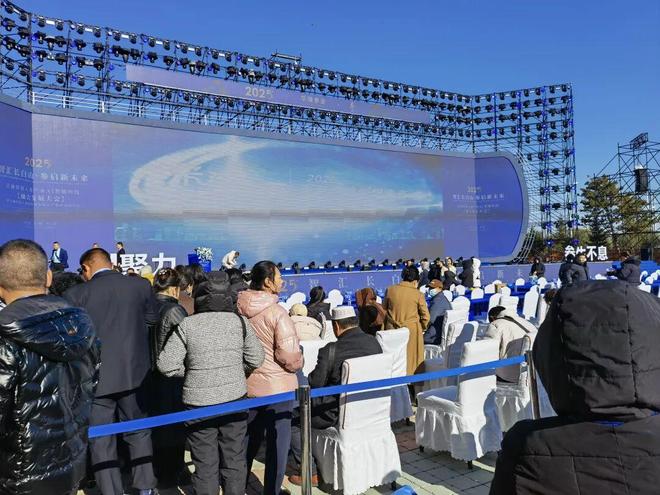 抗衰老在行动：抗衰老专委会肖惠敏同志在“智慧长白山、参起新未来”大会上的讲话(图1)