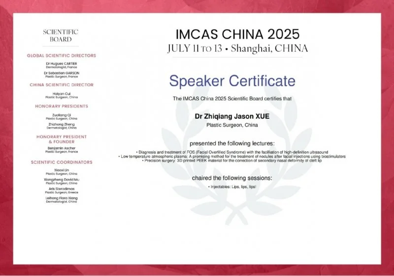 俊泰医疗美容薛志强博士再度受邀IMCAS医美大会 分享“超声引导馒化修复技术”(图3)