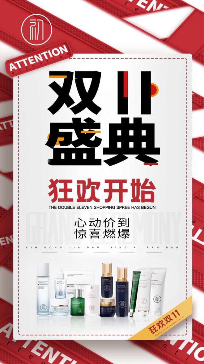 什么化妆品抗皱好？2025护肤品抗皱紧致抗衰老前十护肤祛皱品牌(图5)