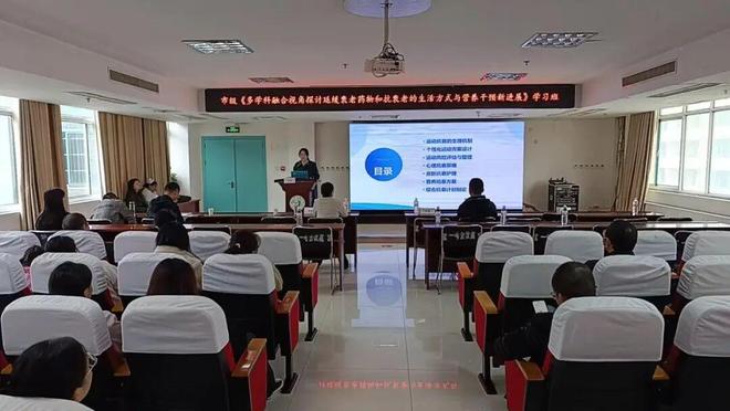 颍上县人民医院成功举办市级抗衰继教班(图9)