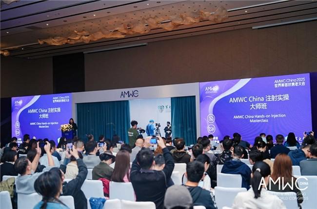 中国医美亮相国际抗衰舞台成都艺星以注射实力定义行业新标准(图1)