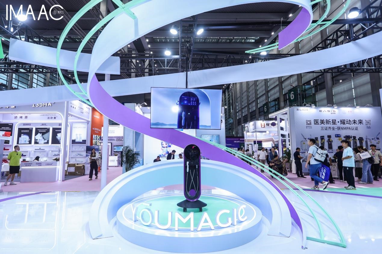 紫亚兰大会收官CDA亮相！YOUMAGIC舒立缇将携创新射频技术领航产业发展(图1)