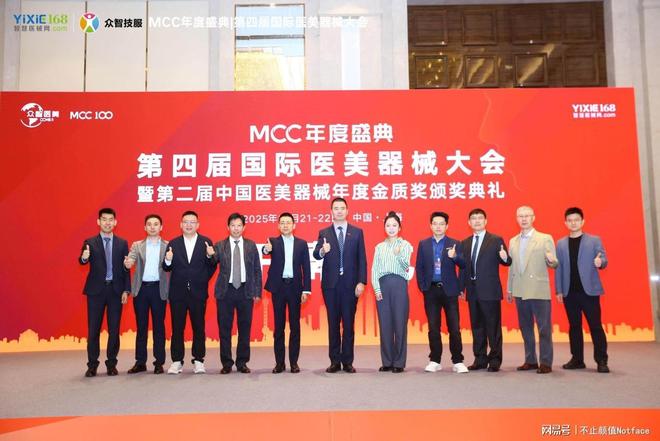 第四届国际医美大会落幕 星月生物以丝素蛋白推动蚕丝产业升级(图6)