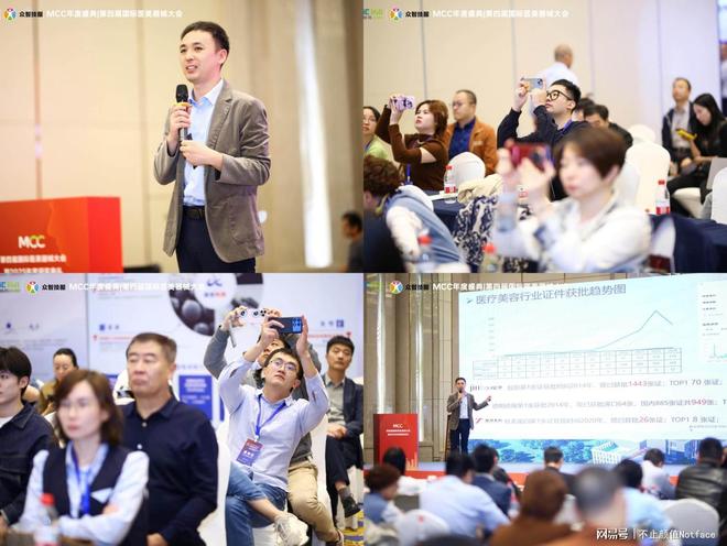 第四届国际医美大会落幕 星月生物以丝素蛋白推动蚕丝产业升级(图9)