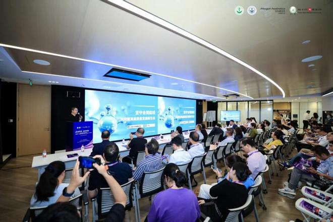 合规与创新并进行业与艺术并融促进医疗美容行业健康规范发展倡议发布(图1)