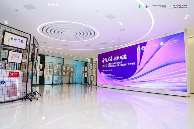 合规与创新并进行业与艺术并融促进医疗美容行业健康规范发展倡议发布(图2)