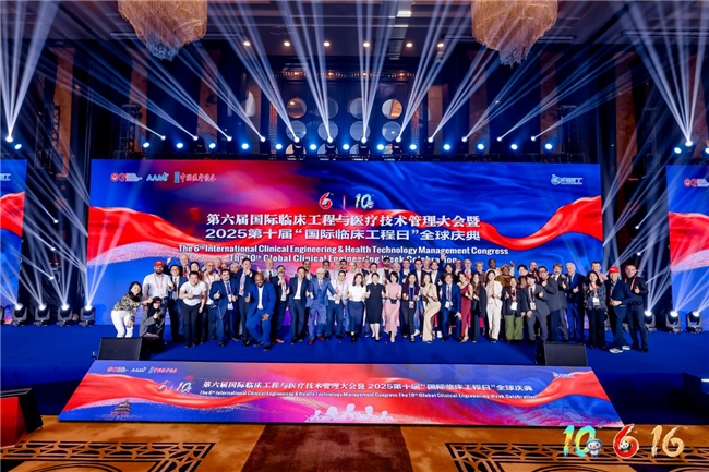 2025世界医工大会10月17-20日深圳圆满召开(图8)