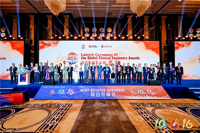 2025世界医工大会10月17-20日深圳圆满召开(图4)