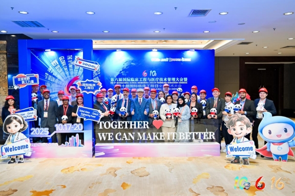 2025世界医工大会10月17-20日深圳圆满召开(图7)