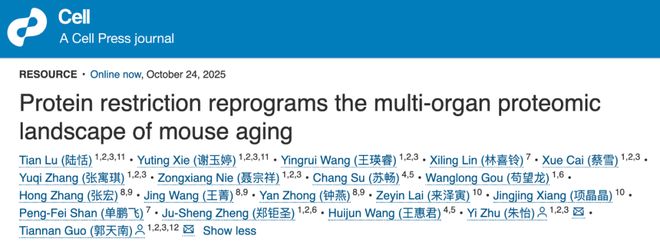 西湖大学最新Cell论文：郭天南团队从蛋白质组学角度揭示蛋白质限制的抗衰老、促健康作用(图1)