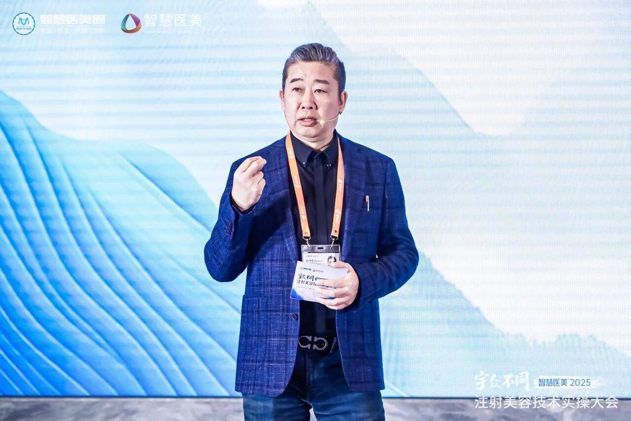 智慧医美2025·宇众不同注射美容技术实操大会在郑州圆满落幕！(图2)