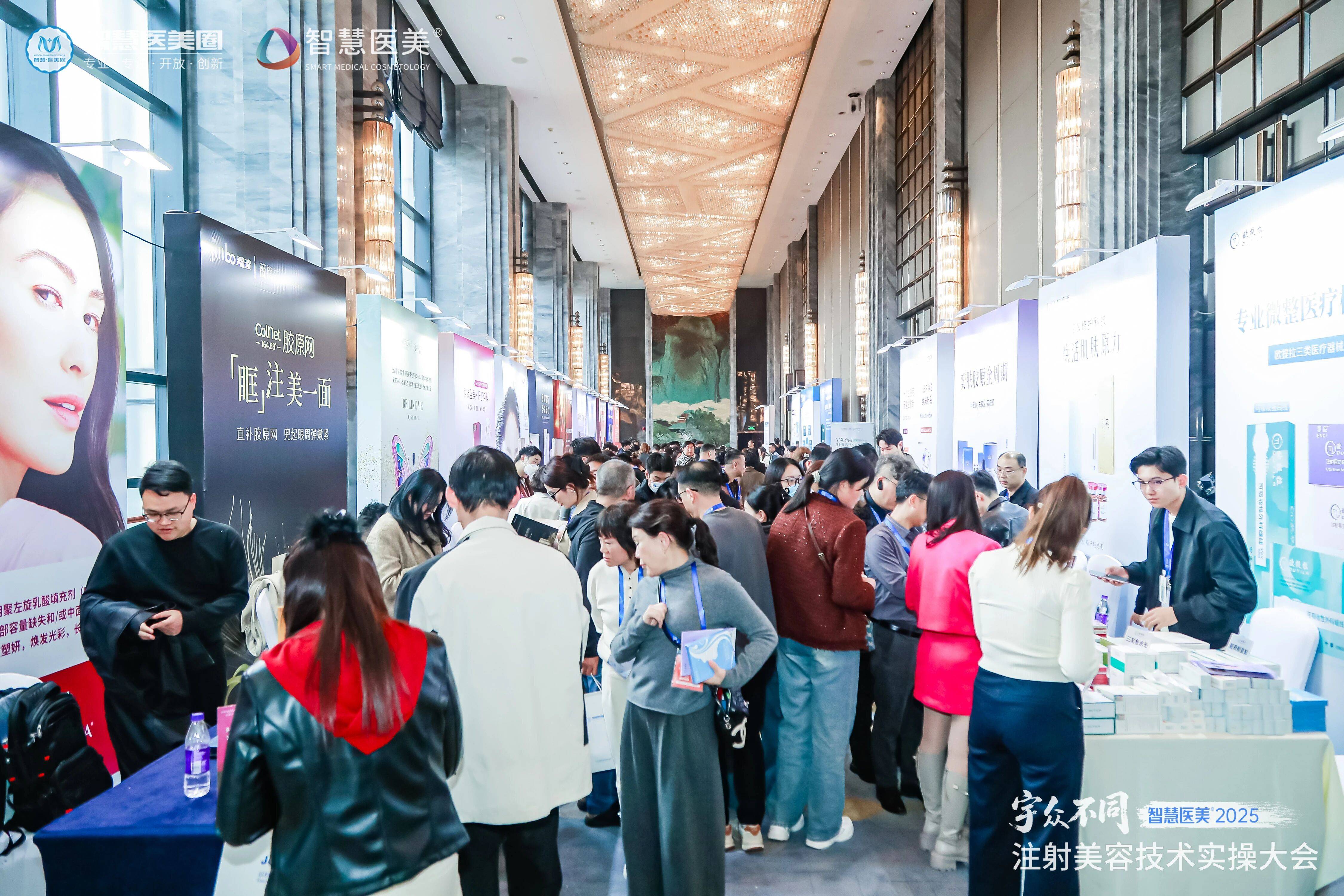 智慧医美2025·宇众不同注射美容技术实操大会在郑州圆满落幕！(图4)