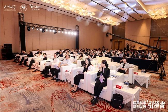 以学术铸就医美品质时代融创论坛引领价值新生态(图1)