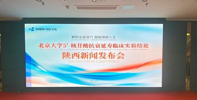 解码生命活力 赋能银龄人生(图1)