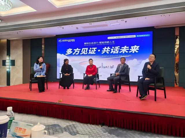 解码生命活力 赋能银龄人生(图3)