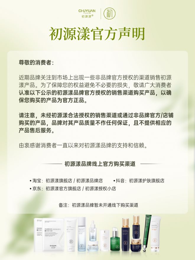 抗皱好的护肤品盘点护肤品抗皱紧致抗衰老前十名(图5)