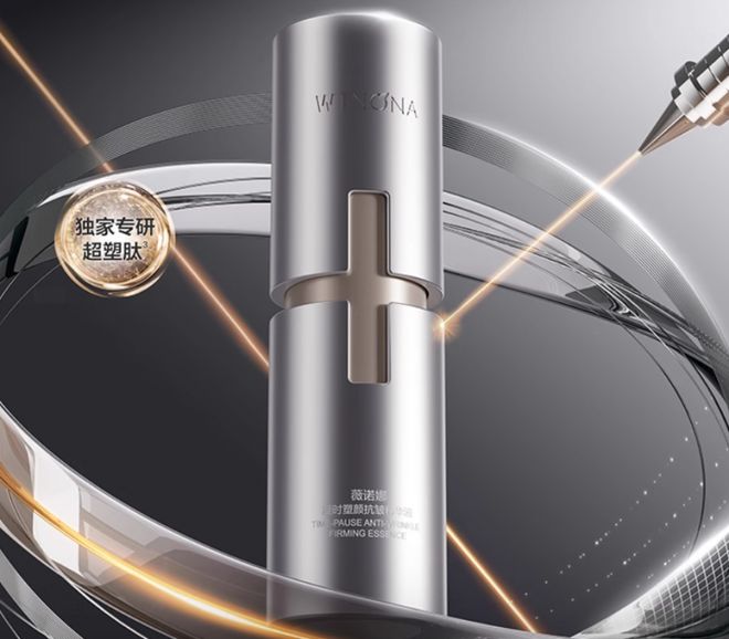 抗皱好的护肤品盘点护肤品抗皱紧致抗衰老前十名(图10)