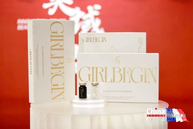 将东方美学科技带向更广阔国际舞台少女本色摘得INPD明星产品奖(图4)