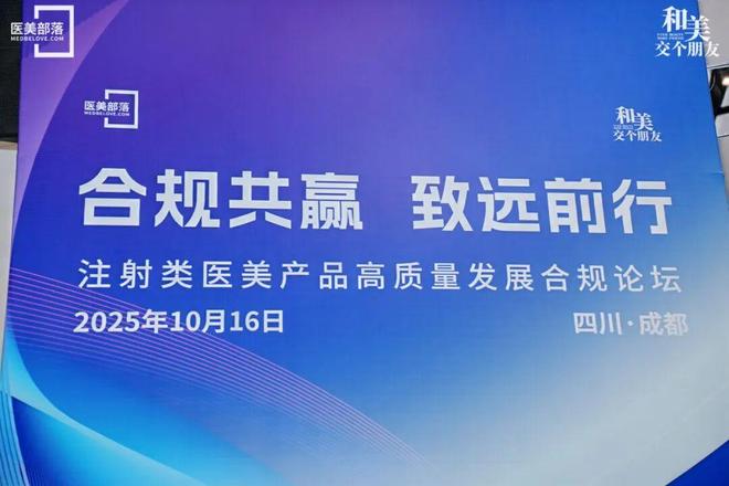 如凤凰 「仿生胶原」登顶国际前沿深耕胶原蛋白领域共谋发展(图1)