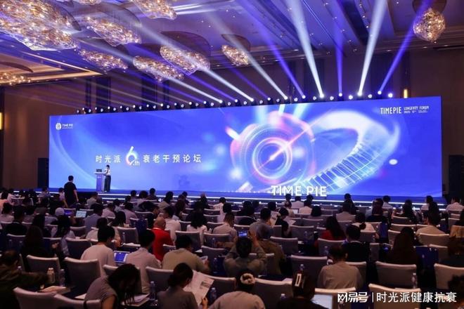 427万全部捐出第六届论坛收支明细公示(图1)