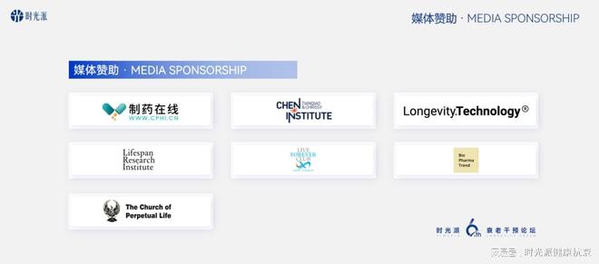 427万全部捐出第六届论坛收支明细公示(图3)