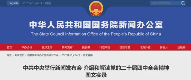 国家战略点名！这一医美赛道即将大爆发(图1)