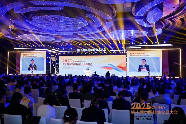 守护行动力延长健康寿命：“骨关肌”营养成特殊食品创新焦点(图1)