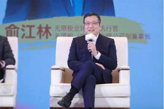 养固健亮相特殊食品大会：以用户为核、科技为翼开启中式细胞延衰新纪元(图1)