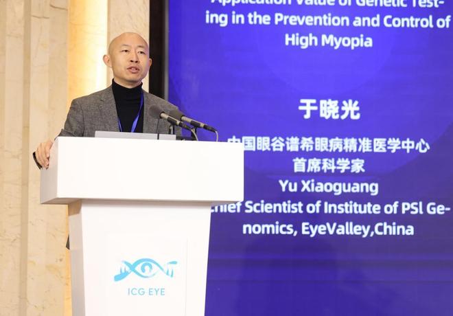 何氏眼科助力打造精准医疗新生态(图2)