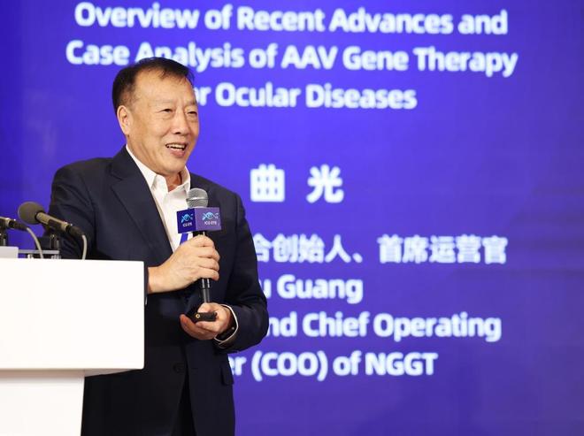 何氏眼科助力打造精准医疗新生态(图5)