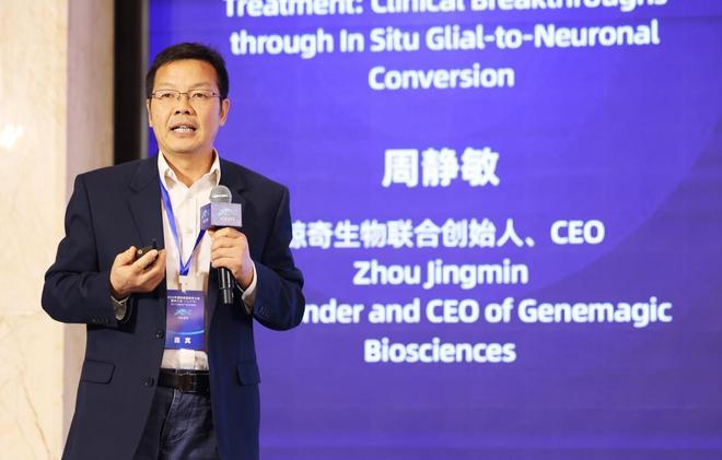 何氏眼科助力打造精准医疗新生态(图3)